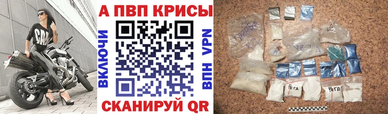 Альфа ПВП крисы CK Оленегорск