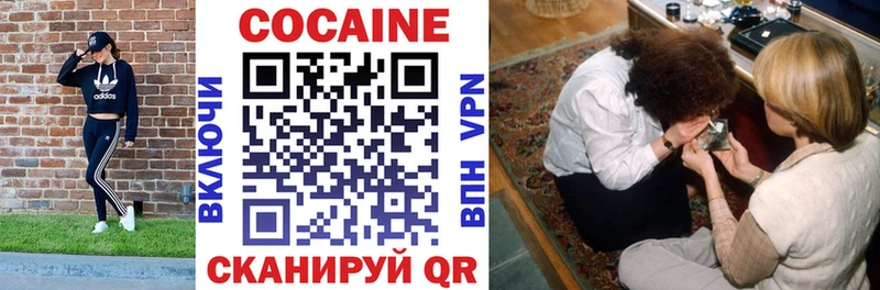 сайты даркнета состав  Оленегорск  кракен как войти  Cocaine FishScale  дарнет шоп 