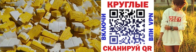 Экстази 280 MDMA  Оленегорск 