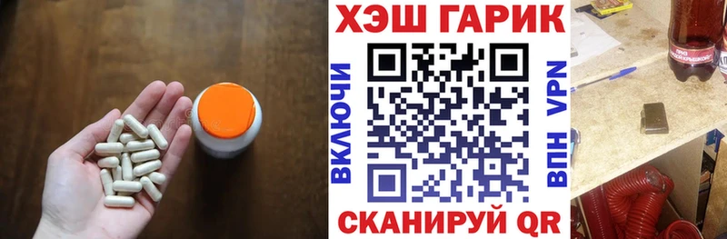 хочу   Оленегорск  нарко площадка наркотические препараты  ГАШИШ Cannabis 
