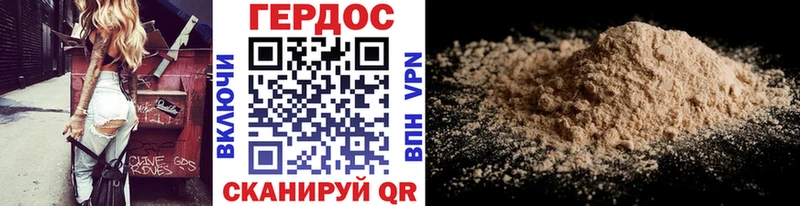 ГЕРОИН Афган  Оленегорск 