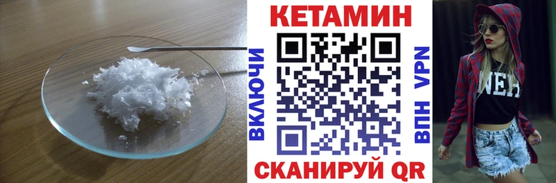 блэк спрут ТОР  Оленегорск  КЕТАМИН VHQ 