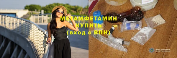 MDMA Premium VHQ Пестово