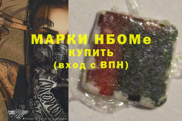 бутират Переславль-Залесский