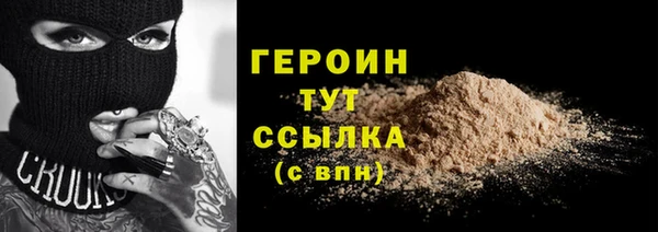 MDMA Premium VHQ Пестово