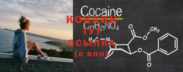 MDMA Premium VHQ Пестово