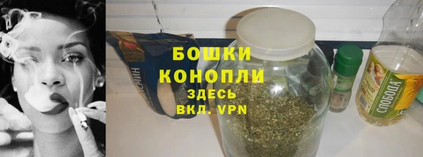 бутират Переславль-Залесский
