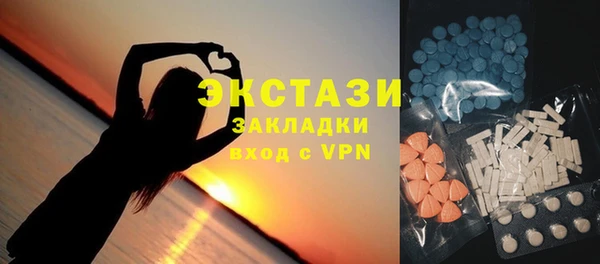 бутират Переславль-Залесский