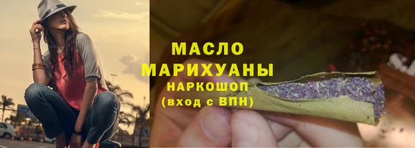 гашишное масло Вязники