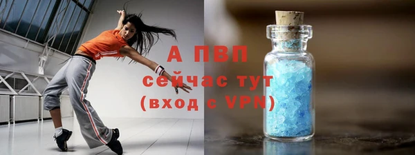 бутират Переславль-Залесский