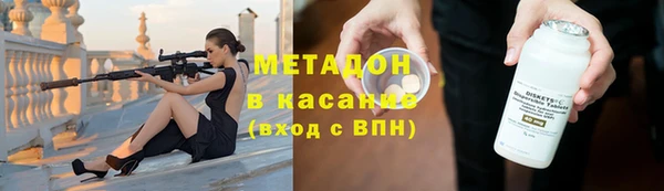MDMA Premium VHQ Пестово