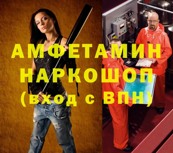 прущая мука Пересвет