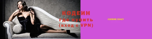 бутират Переславль-Залесский