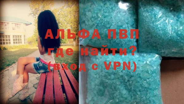 MDMA Premium VHQ Пестово