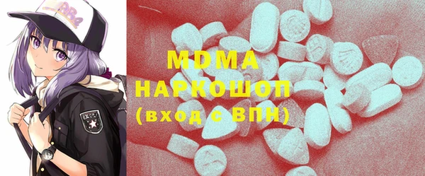 гидра Гвардейск