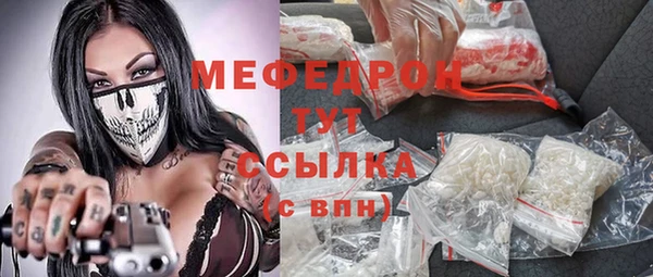 MDMA Premium VHQ Пестово