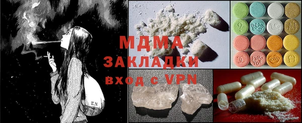 шишки Осинники
