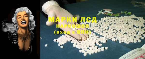 бутират Переславль-Залесский