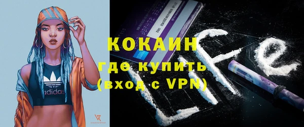 бутират Переславль-Залесский