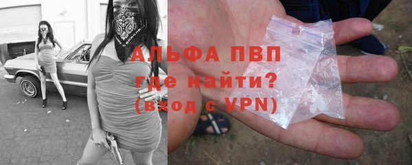 MDMA Premium VHQ Пестово