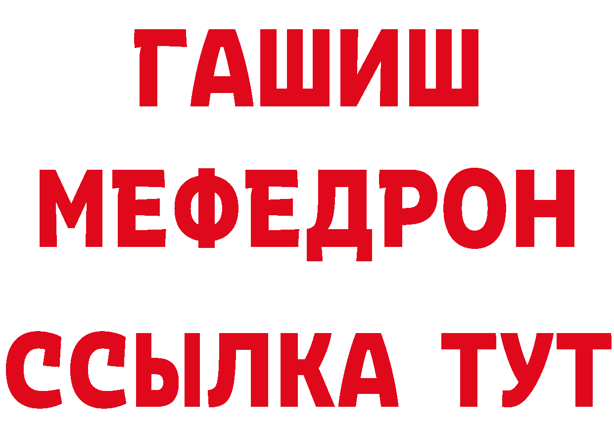 Кодеин напиток Lean (лин) ТОР это гидра Оленегорск