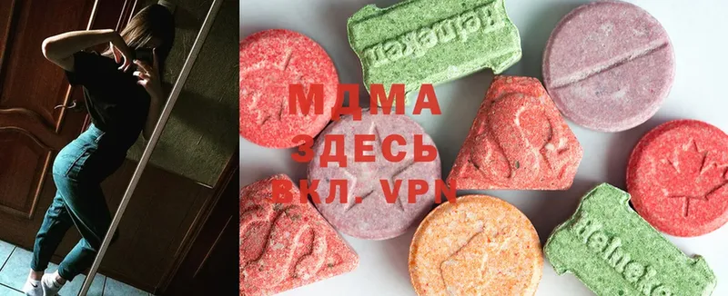 MDMA crystal  даркнет сайт  Оленегорск 