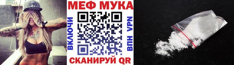 Мефедрон 4 MMC  Оленегорск 
