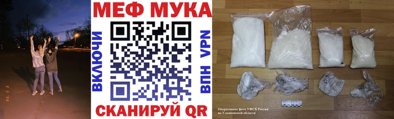 МЕФ кристаллы Оленегорск