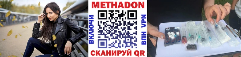 где найти наркотики  МЕГА ONION  Метадон VHQ  это наркотические препараты  Оленегорск 