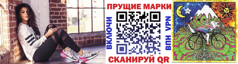 Наркотические марки 1,8мг  Оленегорск 